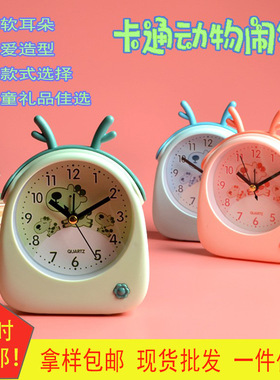 卡通动物闹钟 可爱个性鹿角桌面儿童学生床头闹钟 糖果色装饰台钟
