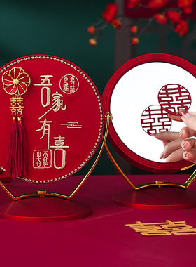 结婚陪嫁化妆镜子一对流苏红色新娘出嫁喜镜女方备婚婚庆用品大全