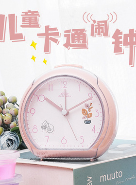 奕达可爱儿童小闹钟学生床头夜灯钟简约时钟多色桌面台钟A306/307