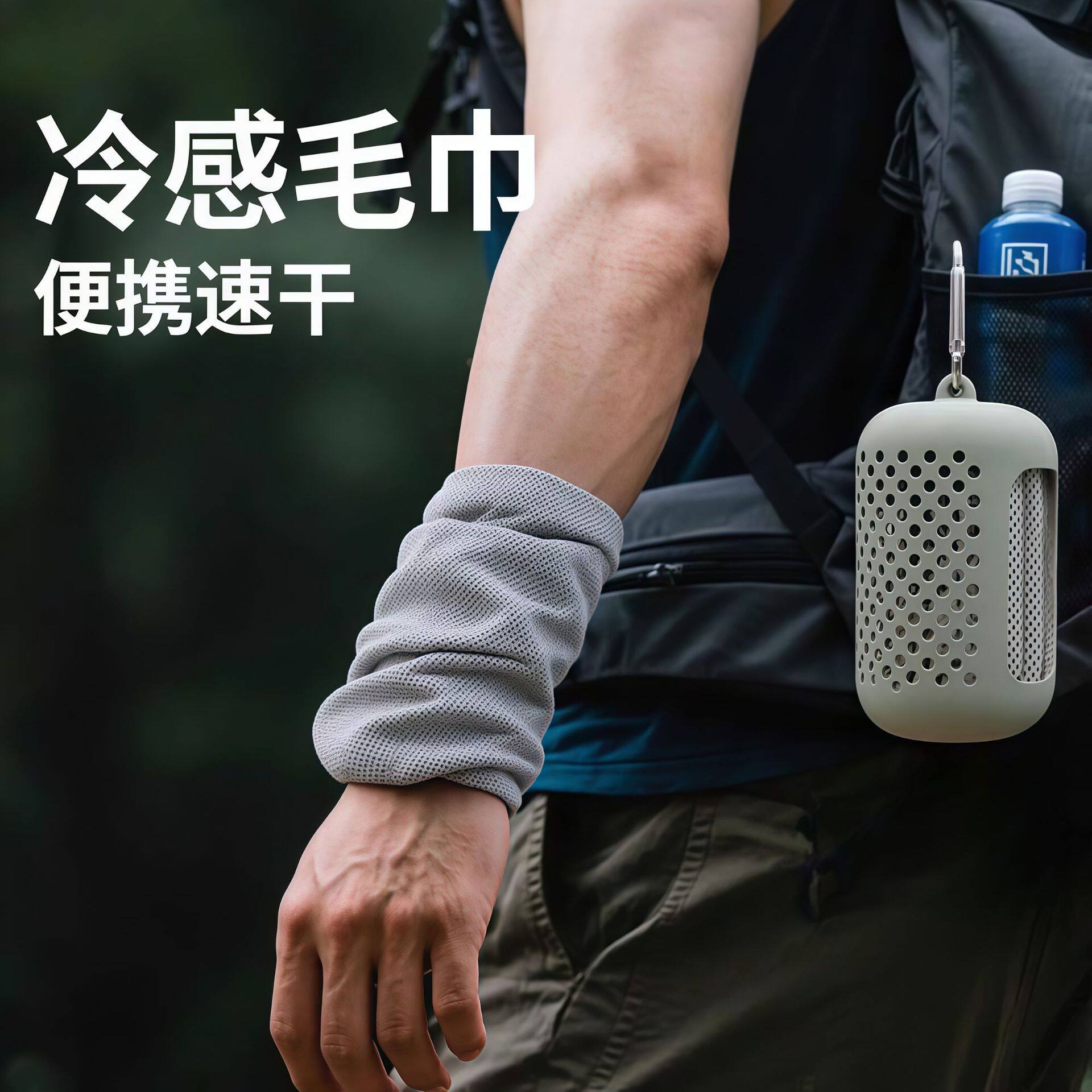 跨境冰丝冷感运动毛巾户外冰感健身房冰凉巾速干降温冰巾定制logo