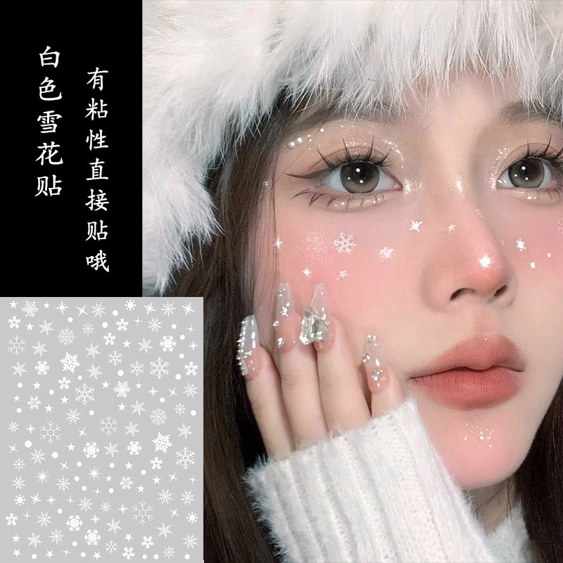 脸眼部化妆雪花贴脸饰品蝴蝶贴纸自粘美甲贴花亮片装饰情人节新年