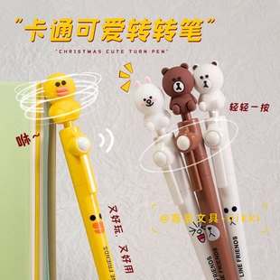 卡通笔中性笔代发高颜值网红爆款解压转转笔盲盒儿童学生文具礼品