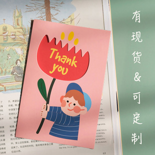 男孩女孩花朵小清新跨境贺卡thankyou感谢卡片母亲节贺卡情人卡片