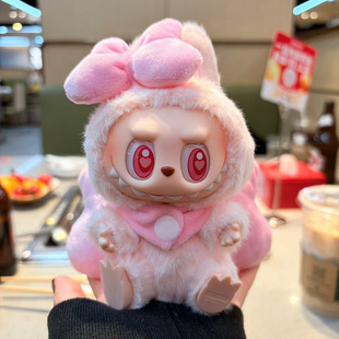 二代三代适用拉布布挂件娃衣服配件套装 蝴蝶结坐姿惊喜特摇娃衣