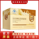 老少皆宜 免疫力调节 官方不刮码 国珍牌松花钙奶粉20gX18袋