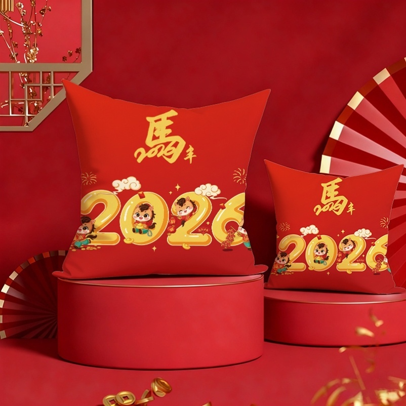 手机店汽车4s店售楼部喜迎新年元旦送客户实用礼品抱枕被靠枕定制