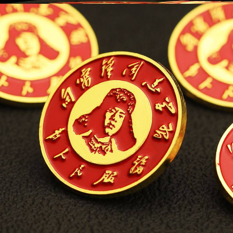 政府机关单位3.5学习雷锋日为人民服务宣传活动礼品胸针勋章定制,个性定制/设计服务/DIY,个性徽章/吧唧定制,淘宝优惠券,粉丝福利购,淘宝优惠卷