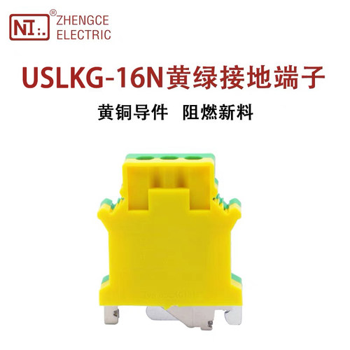 UK-JDUSLKG16mm平方阻燃端子排