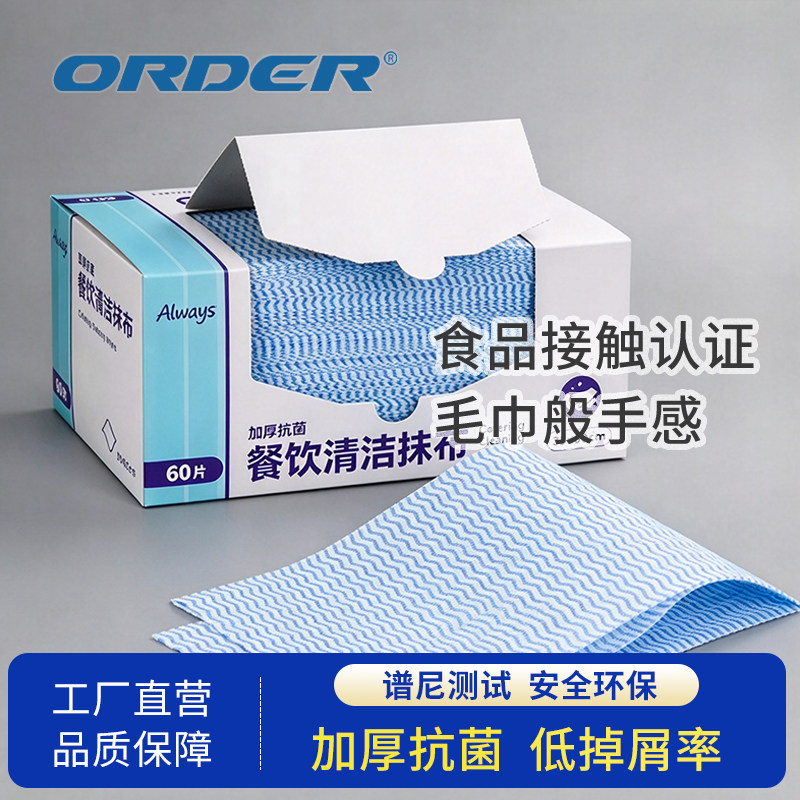 抹布厨房专用一次性加大加厚洗碗毛巾餐饮服务商用不掉毛屑