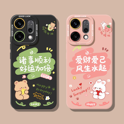 小熊小兔适用oppofindx8新款手机壳findx7女款reno14全包reno13硅胶reno12软壳findx6可爱reno9防摔k12保护套