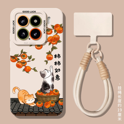 柿柿如意适用小米15手机壳全包镜头14带挂绳13pro保护套15ultra防摔红米K80超薄k70至尊版mix4文字turbo4pro