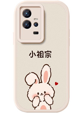 小祖宗适用opporeno11手机壳iqoo12情侣reno8文字iqooneo9男女vivox90新款真我gtneo2简约一加ace小羊皮趣味