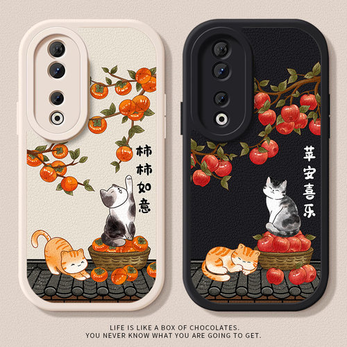 柿柿如意小羊皮手机壳个性