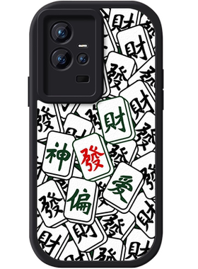 麻将手机壳适用iqoo系列防摔软壳