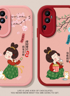 唐美人适用opporeno11手机壳reno10小众reno9个性oppok11硅胶k9高档a3pro真我gtneo5gt大师探索版12一加ace3