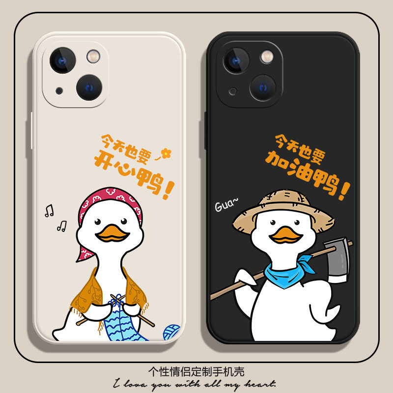 鸭子硅胶苹果手机壳超萌