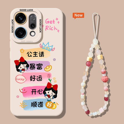 公主请发财适用oppofindx8手机壳新款findx7带挂绳reno14女款reno13女生reno12全包reno9可爱k11防摔k12超薄