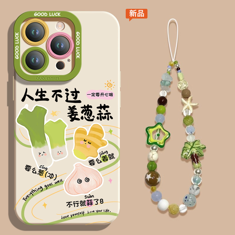 人生不过葱姜蒜适用苹果17手机壳16e全包镜头iphone15promax软硅胶14plus新款13创意12超薄11防摔16pro高级感