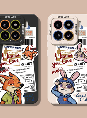 朱迪尼克适用小米17手机壳情侣15pro卡通14液态硅胶13pro新款红米K90保护套k80至尊版高级感note15动漫防摔软