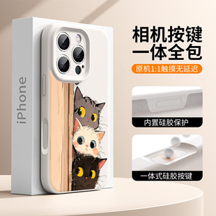 相机按键一体 适用iphone16手机壳16promax全包镜头15液态硅胶14可爱13猫咪12磁吸11高级感xsmax超火x软壳