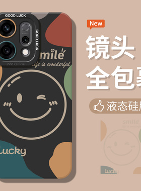 笑脸适用opporeno14手机壳新款reno13全包findx8防摔findx7硅胶reno9女款k9x黑色a97简约k10超薄fincx6保护套