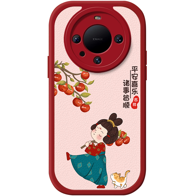 唐美人软壳适用华为系列手机壳