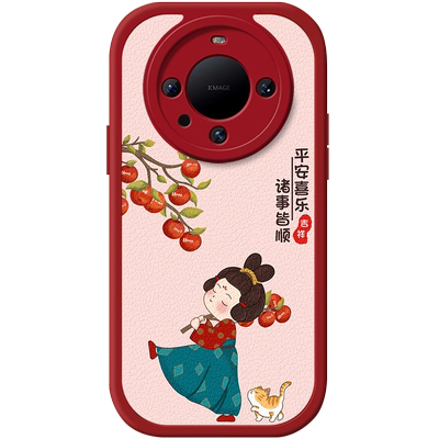 唐美人软壳适用华为系列手机壳