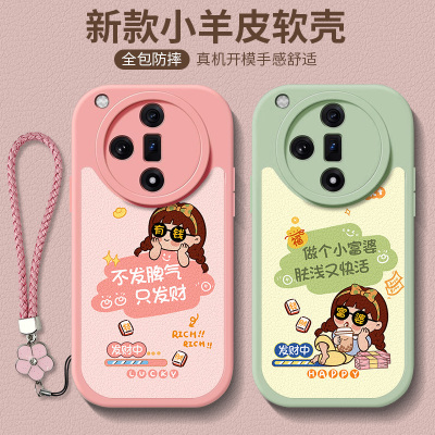 小富婆适用oppofindx8pro手机壳findx7带挂绳oppok9x硅胶a3pro全包镜头ins风a11x超火oppok12精致k10活力版软