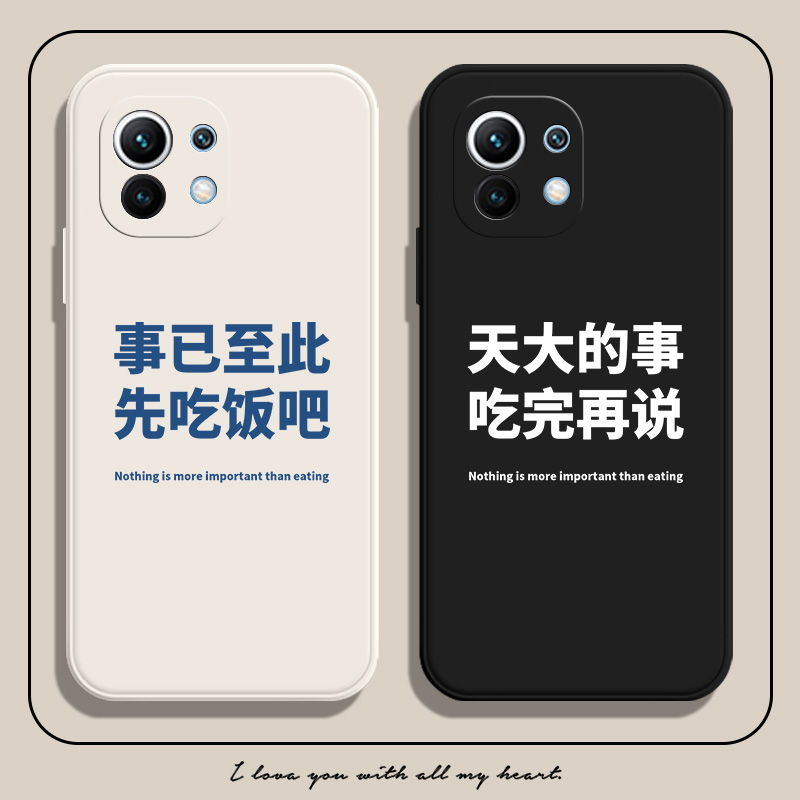 一款令人爱不释手的亲肤软壳