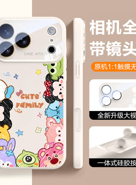 【一体按键】Q版卡通适用苹果17promax手机壳镜头全包16新款硅胶15pro高级感iphone17小众14可爱13全包12硅胶