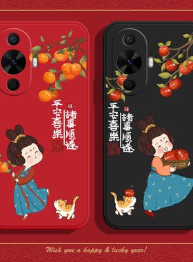 新款唐美人适用华为nova13手机壳nova12活力版硅胶可爱nova11pro国风红色nova10高级感软壳nova9女款nova8pro