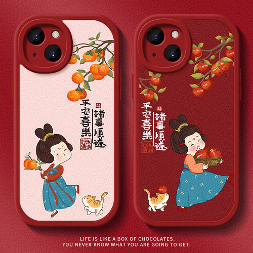 新款唐美人适用苹果18手机壳硅胶iphone15promax镜头全包16中国风13红色11软12pro女款8plus秋冬xsmax高级感7
