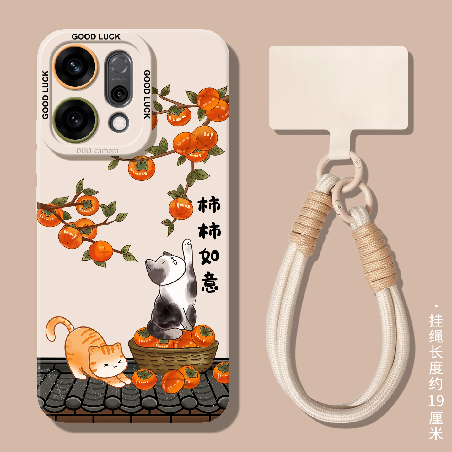 柿柿如意适用opporeno14手机壳oppofindx8s全包镜头reno13带挂绳reno12个性reno11防摔reno10液态硅胶a5pro女