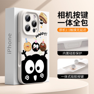 【相机按键一体】小煤球适用iphone17promax手机壳苹果16可爱15黑色14女生13高级感12磁吸11软硅胶x全包外壳