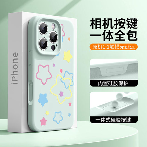 【AI相机一体全包】卡通适用苹果17手机壳防摔16镜头全包15高级感14彩色13女款12可爱17promax个性16pro软壳