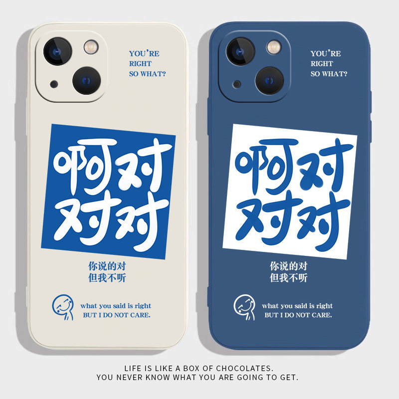 啊对~防摔硅胶手机壳~任意型号