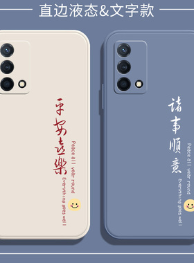 诸事顺意适用oppofindx5手机壳oppok9文字oppor17硅胶防摔oppok9s全包摄像头r15包边国潮k7x新款oppofindx3软