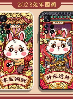 2023国潮适用小米红米k50至尊版手机壳note12pro兔年note11pro新款k50pro防摔note12情侣k30k40红色k40s可爱