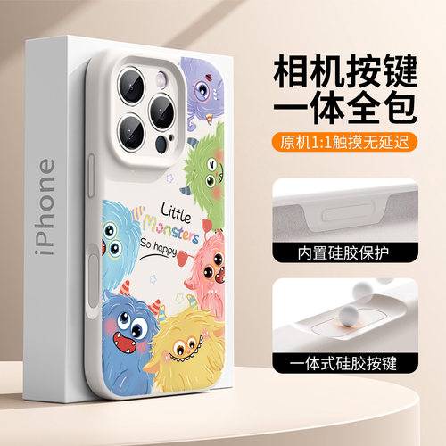 【相机按键一体】小怪兽适用iphone17promax手机壳全新苹果16硅胶15pro全包14女13可爱12卡通11高级感x保护套