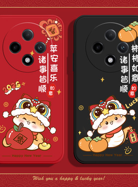 柿柿如意适用oppoa3pro手机壳硅胶a2pro蛇年oppok12新年a1活力版本命年k12红色oppofindx7中国风镜头全包情侣