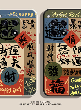 标签文字适用一加ace6手机壳硅胶ace2pro镜头全包ace6t蛇年oneplus软壳13标签11拼图10防摔9pro红色魅族21pro