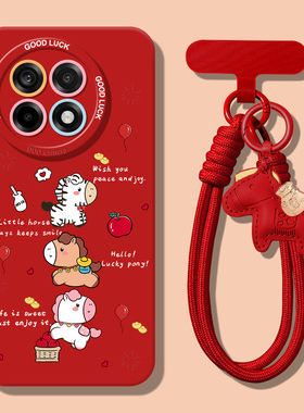 快乐小马适用一加ace6手机壳新年ace5pro液态硅胶ace3可爱13t保护套ace2pro防摔12红色15新年oneplus新款软套