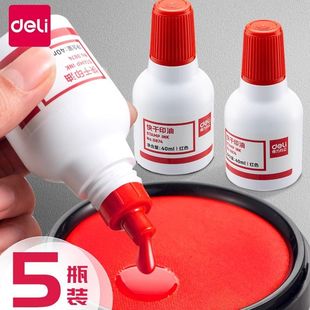 得力快干印油红色蓝色黑色油性印台油速干水性秒干大容量补充液大瓶油墨水清洁印泥不掉色公张印章油盖章红油