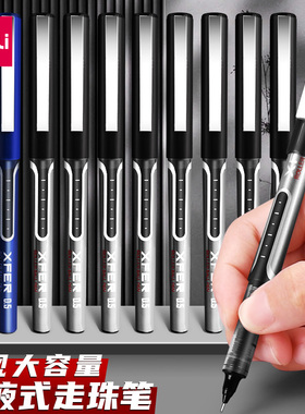 得力全针管走珠笔S657直液中性笔学生文具办公用品商务书写签字合同签名笔0.5mm直液式针管笔尖中性水笔顺滑