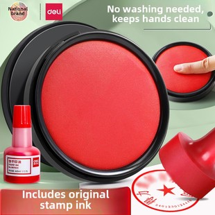 得力印泥快干印台红色蓝色大号印尼办公用品便携红印泥按手印指纹硬泥印章印泥盒印油小号速干印台盒海绵芯水