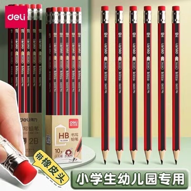 得力铅笔学生专用小学生一年级铅笔带橡皮头儿童2比三角杆2B六角杆HB袋桶装二年级幼儿园初学者2b原木彩杆色