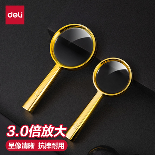 【得力】放大镜手持式高清便携式放大镜老人儿童学生阅读看报古玩鉴宝鉴别户外手机维修探索自然防摔2025新款