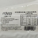 意大利MOZZARELLA FILONE莫泽瑞拉奶酪条马苏里拉奶酪拉丝披萨1kg