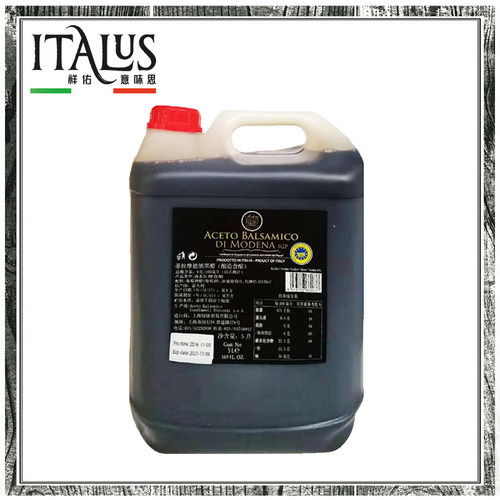 蒂拉摩德纳黑醋Modena Balsamic Vinegar调味品意面沙拉凉拌菜5L