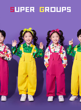 幼儿园元旦表演服小学生合唱舞蹈可爱背带裤套装儿童啦啦队演出服